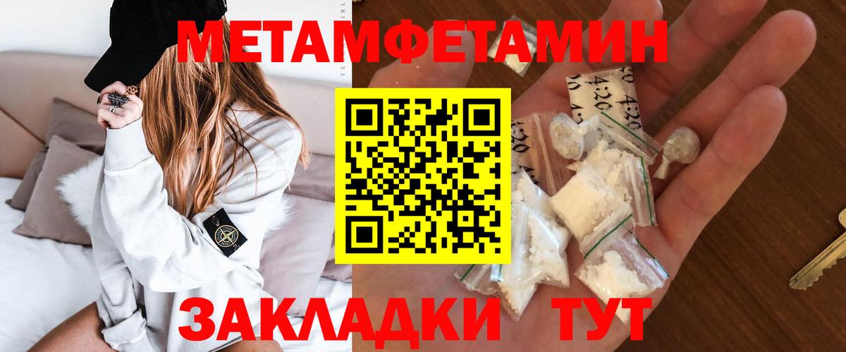 АМФЕТАМИН Premium Краснознаменск