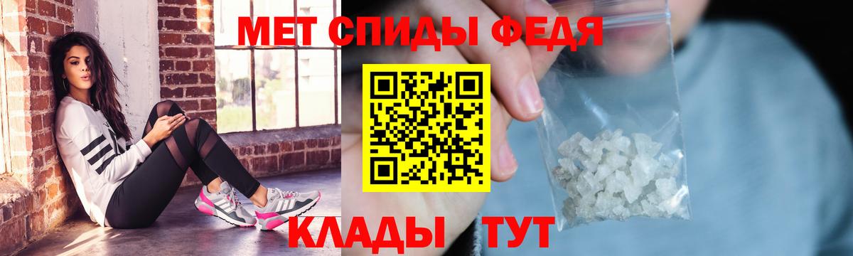 Краснознаменск  АМФЕТАМИН 98%  Амфетамин  Amphetamine  Вход с VPN 