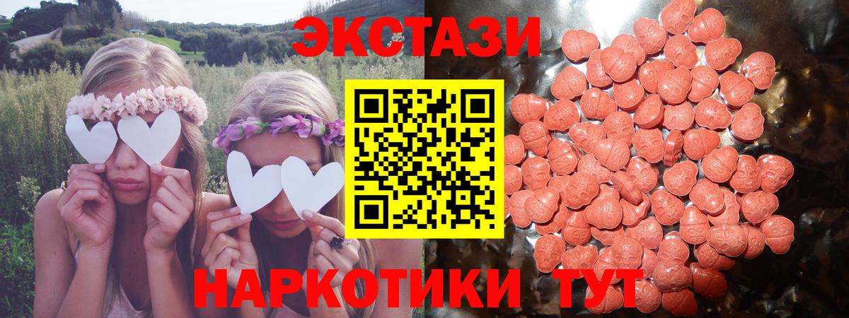 Ecstasy TESLA Краснознаменск