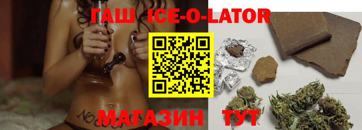 ГАШ Premium Краснознаменск