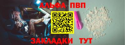 apvp Кандалакша