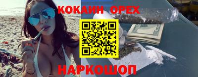МДМА Канаш