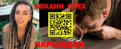 МДМА Канаш