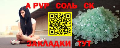 PSILOCYBIN Камышлов