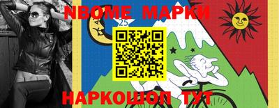 PSILOCYBIN Камышлов