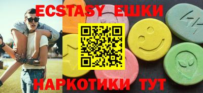 PSILOCYBIN Камышлов
