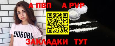 apvp Кандалакша