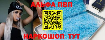 МДМА Канаш