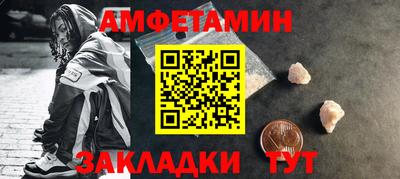 PSILOCYBIN Камышлов