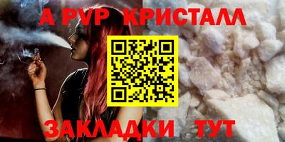 МДМА Канаш