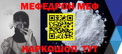 МДМА Канаш