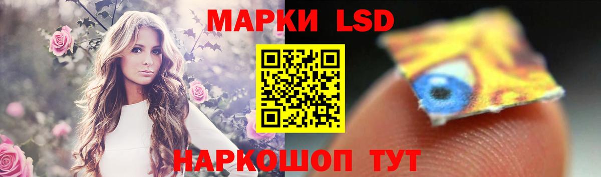 LSD-25 экстази ecstasy  Вход с VPN  ЛСД экстази кислота  Краснознаменск 