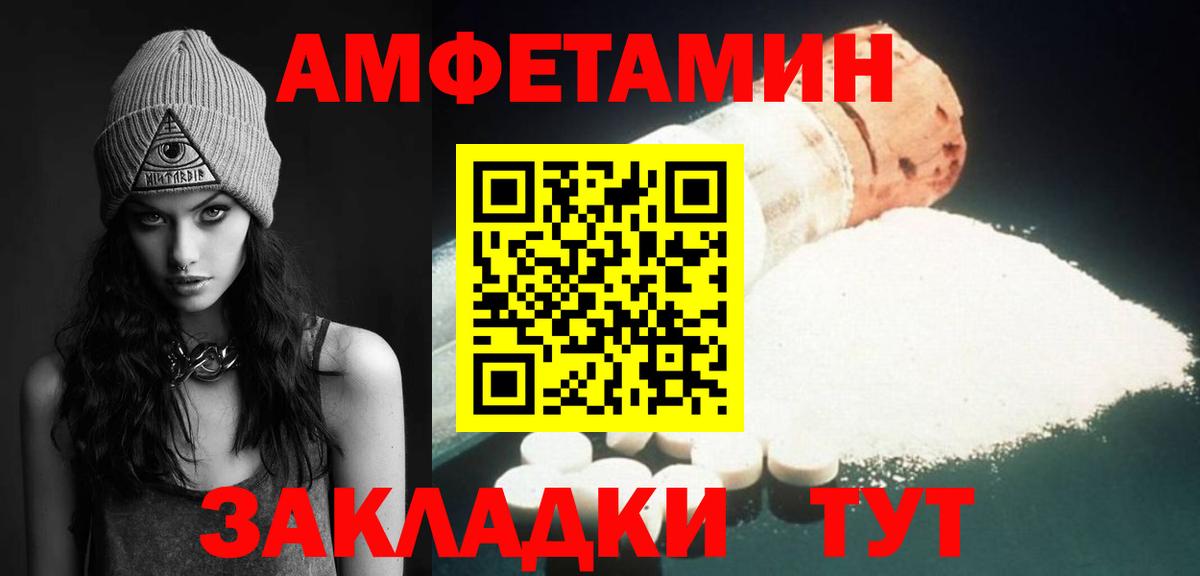 Первитин Methamphetamine Краснознаменск