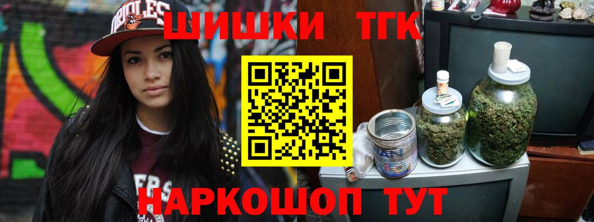 МАРИХУАНА OG Kush Краснознаменск