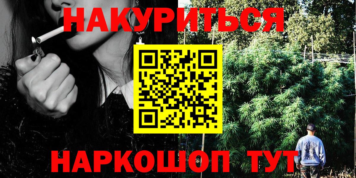 Бошки Шишки сатива  Вход с VPN  Краснознаменск  Марихуана MAZAR 